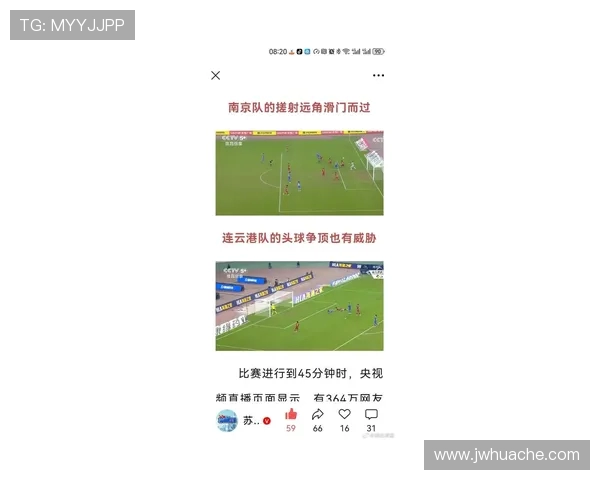 南京足球队在足球个人能力排行榜中荣登第七位展现出色实力与潜力 南京足球队在足球个人能力排行榜中荣登第七位展现出色实力与潜力