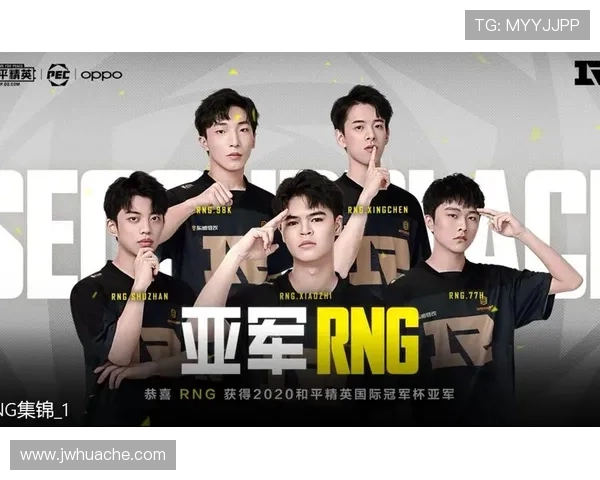 和平精英巨献：深入解析RNG战队的持久战斗力与团队协作秘诀