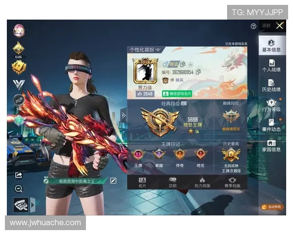 和平精英专题:聚焦WE的节奏 和平精英专题:聚焦WE的节奏