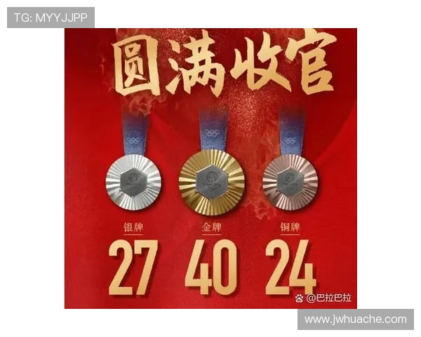 成都排球队展现卓越团队协作精神大满贯点评分析其成功之道