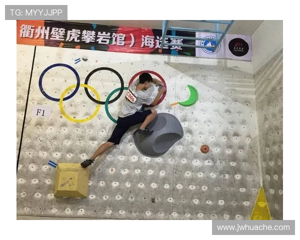 杭州街舞队在攀岩联赛中以74分稳居积分榜首位 杭州街舞队在攀岩联赛中以74分稳居积分榜首位