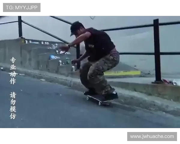 武汉滑板队实力引发热议滑板爱好者对其表现展开激烈讨论 武汉滑板队实力引发热议滑板爱好者对其表现展开激烈讨论