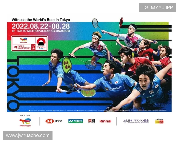 深圳羽毛球队实力分析:探索其在全国羽毛球界的竞争力与发展潜力 深圳羽毛球队实力分析:探索其在全国羽毛球界的竞争力与发展潜力