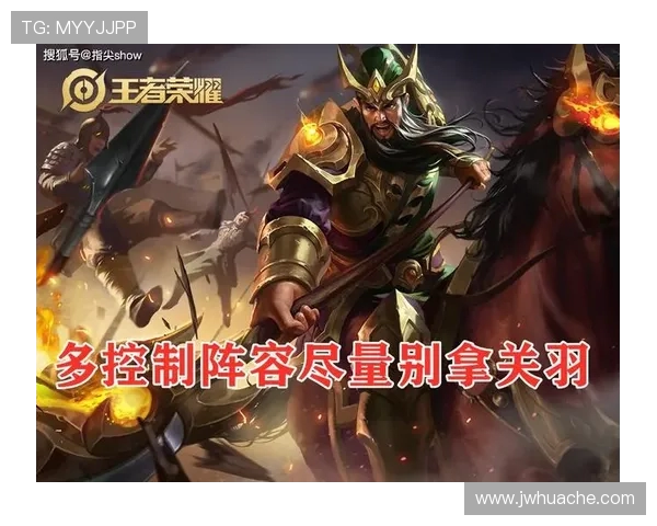 王者荣耀热点分析:深入解读WE战队的控制策略与战术运用 王者荣耀热点分析:深入解读WE战队的控制策略与战术运用