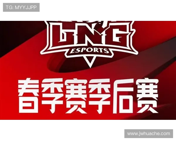 赛后分析：WE与LNG对决中的战术布局与执行细节探讨