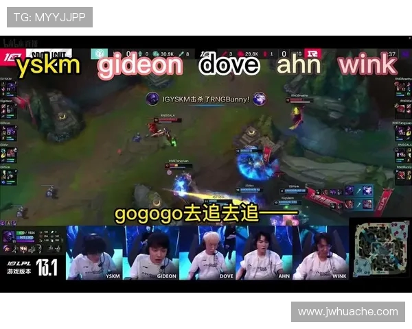 赛后复盘：深入分析RNG与IG对抗赛中的战术布局与决策策略