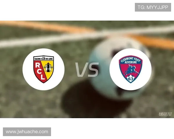 2019年朗斯对阵克莱蒙比赛精彩回顾与战术分析