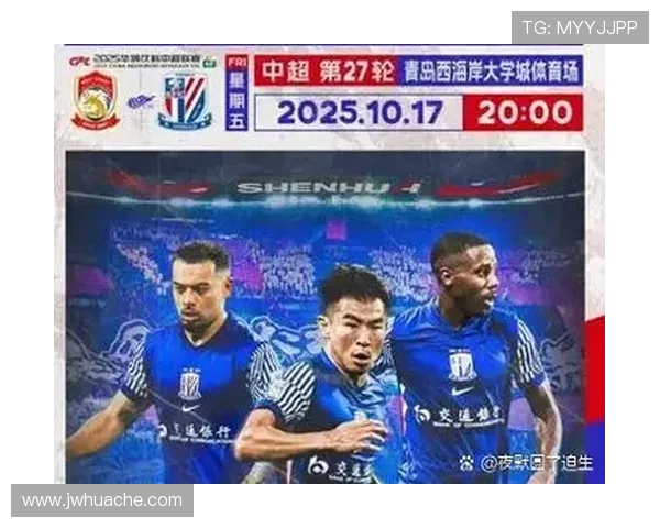 中超激战申花迎战富力球迷期待精彩对决与进球盛宴