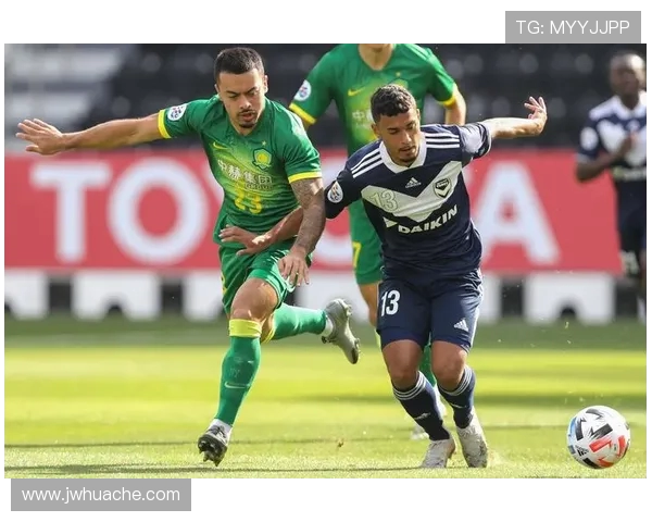 北京国安迎战墨尔本胜利前瞻分析及双方历史交锋回顾