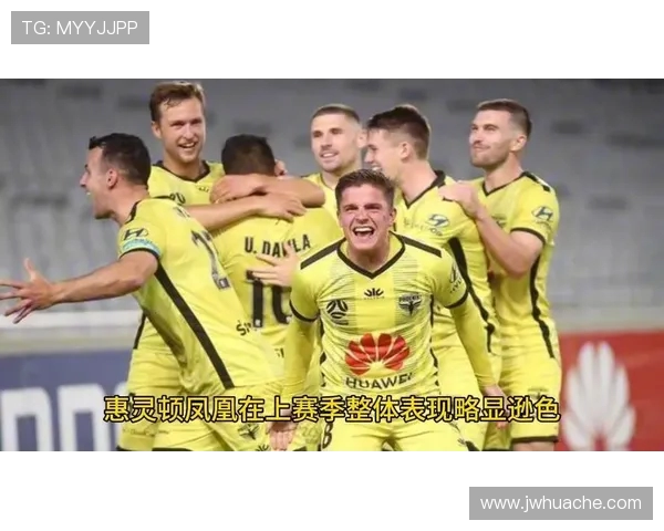 好惠灵顿凤凰迎战墨尔本胜利力争主场胜利展现球队实力 好惠灵顿凤凰迎战墨尔本胜利力争主场胜利展现球队实力