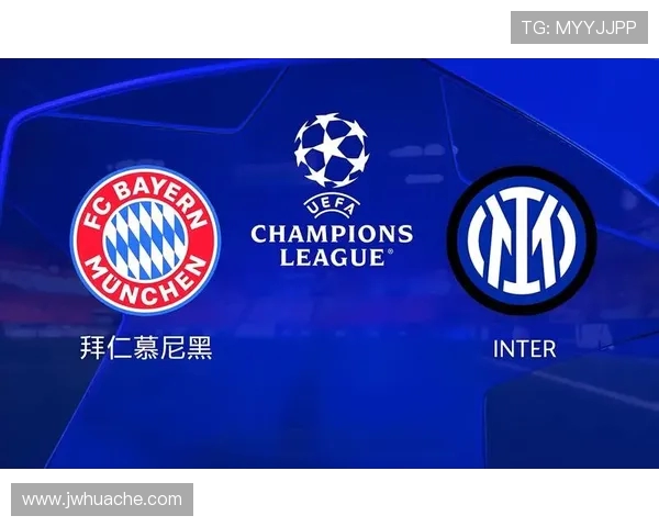 拜仁慕尼黑对阵米兰精彩直播全程回顾与赛后分析