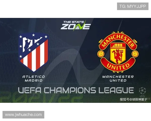 曼联与大巴黎欧冠对决精彩回顾与战术分析