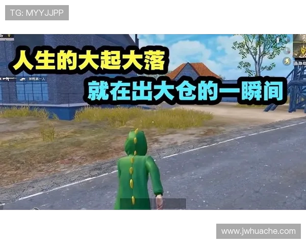 深度对话:黄伟如何在和平精英中塑造自己的游戏人生与梦想追求 深度对话:黄伟如何在和平精英中塑造自己的游戏人生与梦想追求