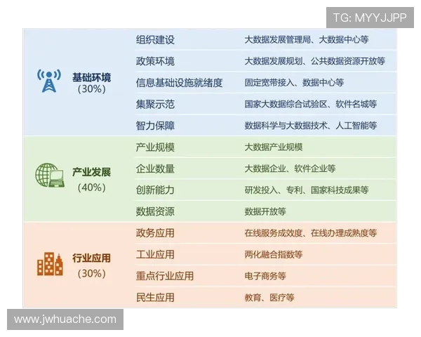 北京排球队技术分析与战术创新的深度探讨与展望 北京排球队技术分析与战术创新的深度探讨与展望