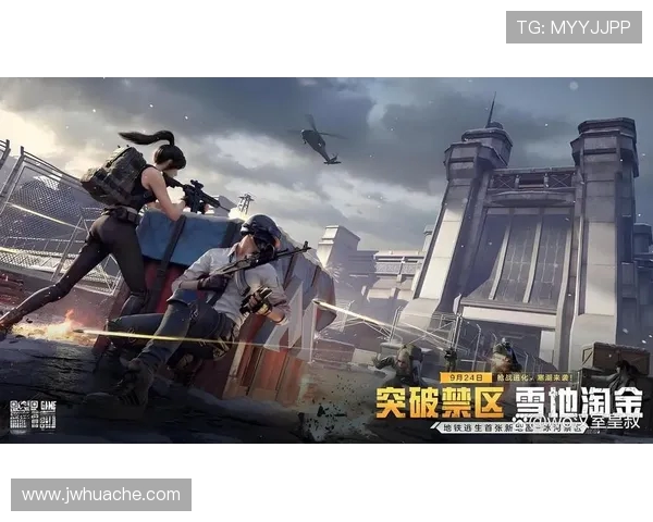 和平精英专题深入分析BLG战队的快速崛起与战术创新之路